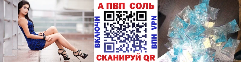 Где купить наркотики Сланцы Codein  APVP  гидра ССЫЛКА  АМФЕТАМИН  Мефедрон  COCAIN  ГАШ 