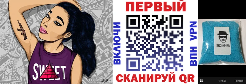 это телеграм  Сланцы  АМФЕТАМИН Розовый  закладка 