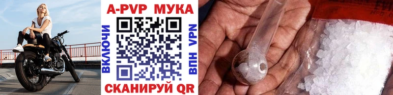 А ПВП кристаллы Сланцы