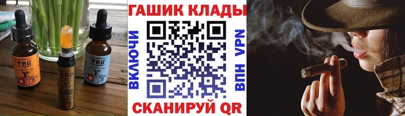 Cannafood марихуана  Сланцы 