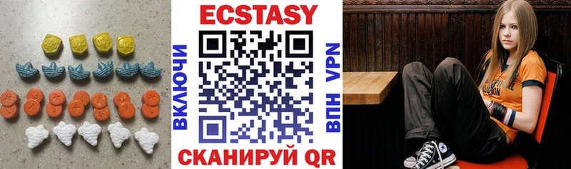 ЭКСТАЗИ XTC  где продают наркотики  гидра ONION  Сланцы 