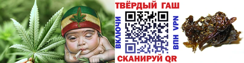 ГАШ 40% ТГК  Сланцы 