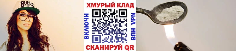 купить   Сланцы  Героин хмурый 