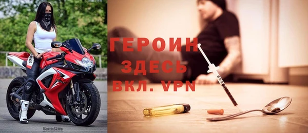 герыч Богданович