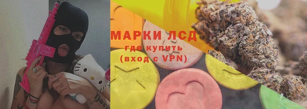 круглые Богородск