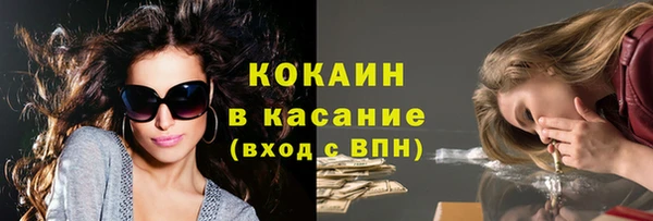 мефедрон Богородицк