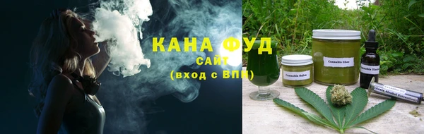соль курить ск Заполярный