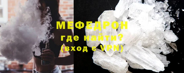 мескалин Беломорск