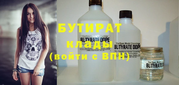 mix Белокуриха