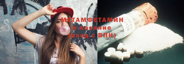 mix Белокуриха