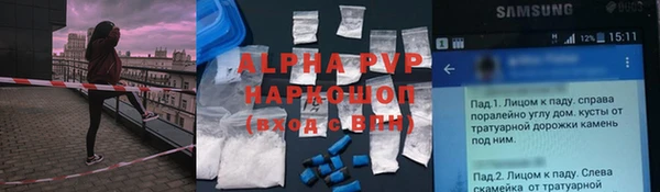 гидропоника Заречный