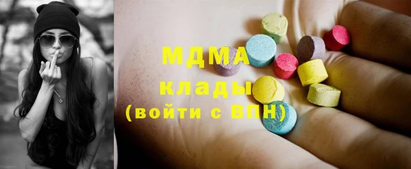 мескалин Беломорск