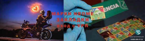 гидра Белоозёрский