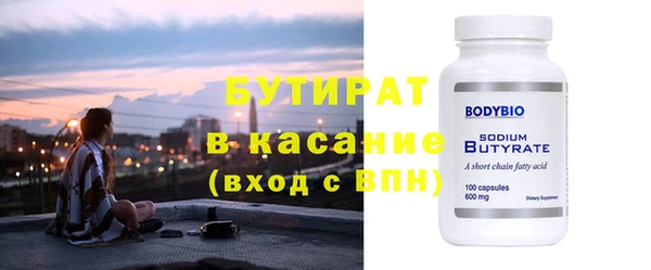 mix Белокуриха