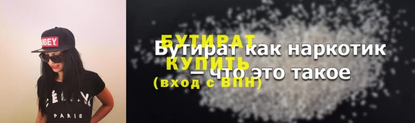 гидра Белоозёрский
