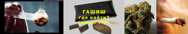 гидра Белоозёрский