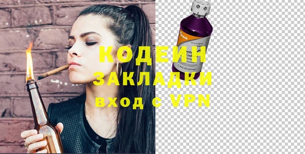 мефедрон Богородицк