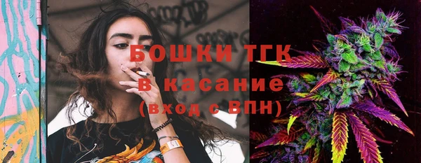 мефедрон Богородицк