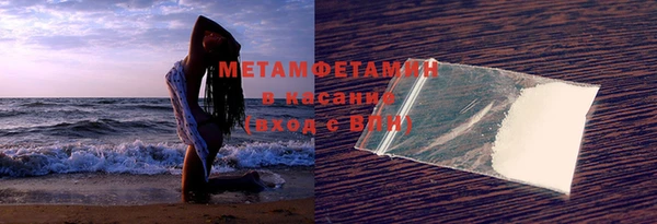 мескалин Беломорск