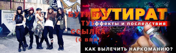 мескалин Беломорск