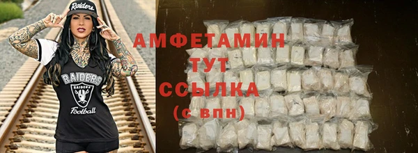 мескалин Беломорск
