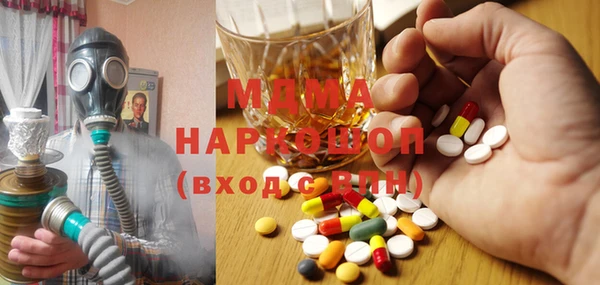 мескалин Беломорск