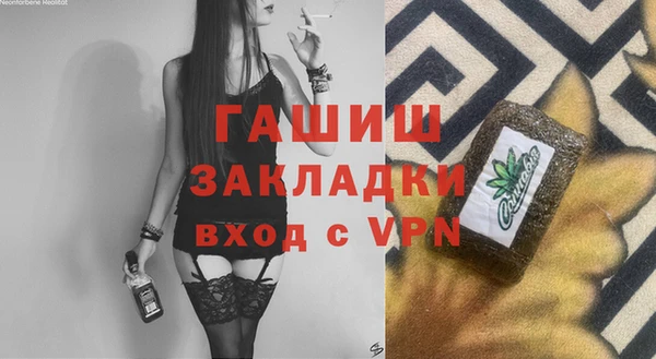 герыч Богданович