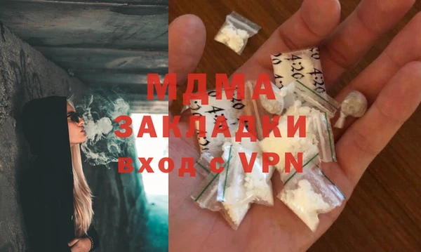 мескалин Беломорск