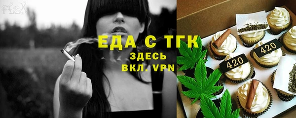мефедрон Богородицк
