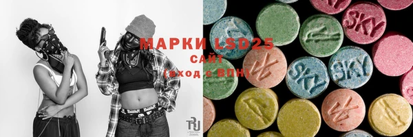 гидра Белоозёрский