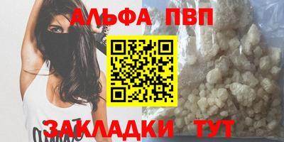 бошки Янаул