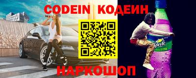 кокаин перу Ярославль