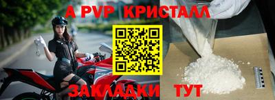 гидропоника Ярцево