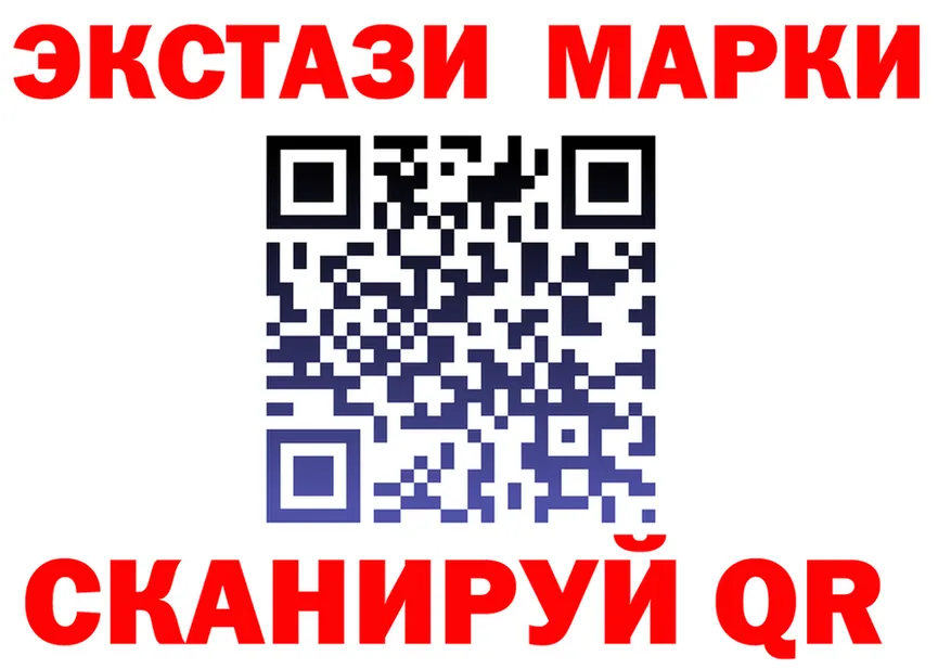 ЭКСТАЗИ 280 MDMA ССЫЛКА маркетплейс blacksprut Сланцы