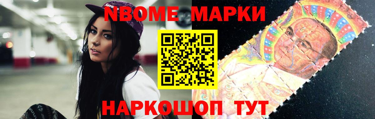 Героин Сланцы