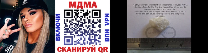 МДМА VHQ  Сланцы 