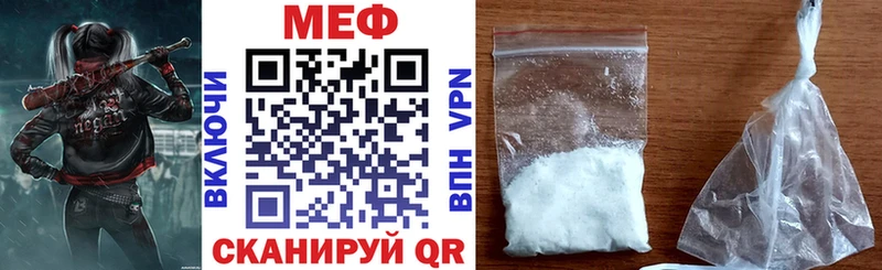 Меф кристаллы Сланцы
