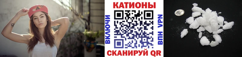 МЯУ-МЯУ mephedrone  Сланцы 