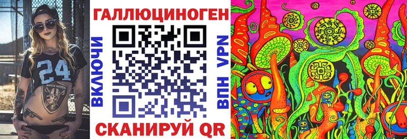 Псилоцибиновые грибы MAGIC MUSHROOMS  Сланцы 